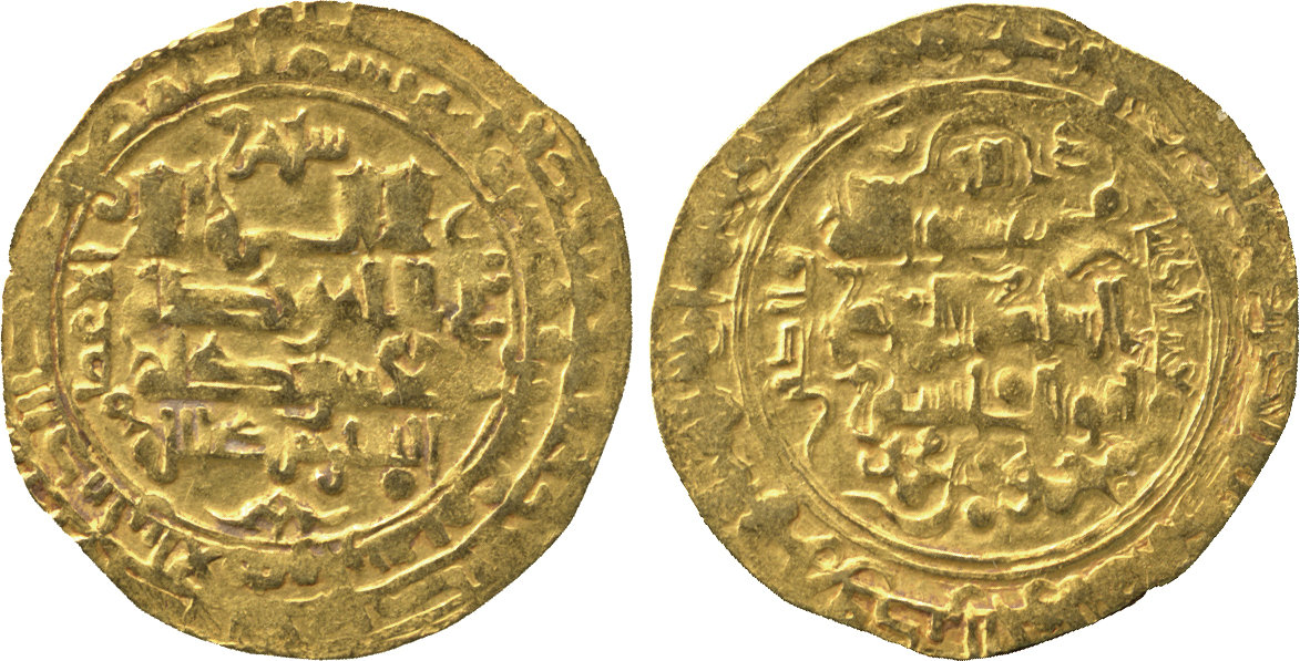 Dinar coin 77502